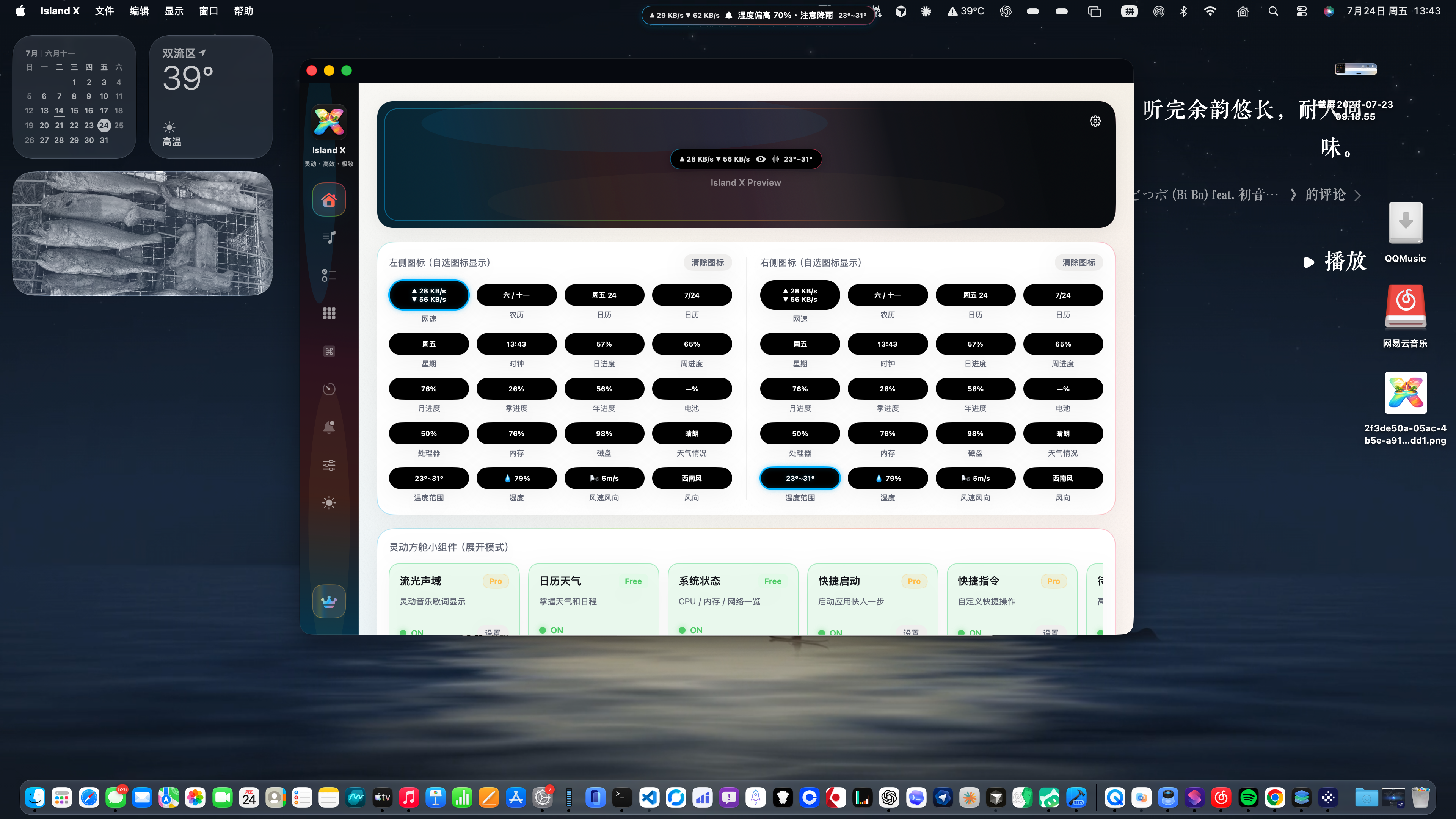 Island X on macOS
